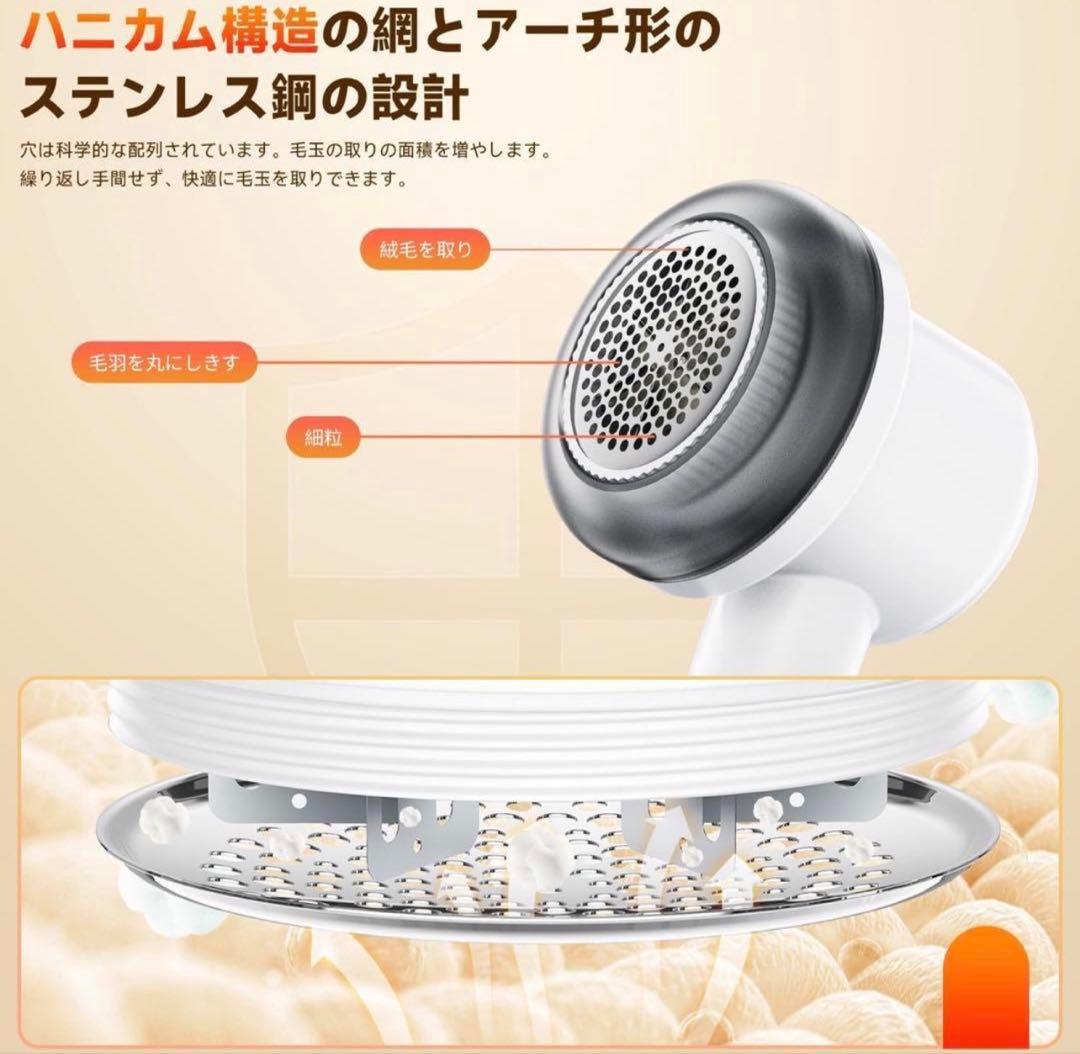 Pilling Remover, Electric Fabric Shaver, USB Rechargeable, Safety Features, Lint Cutter