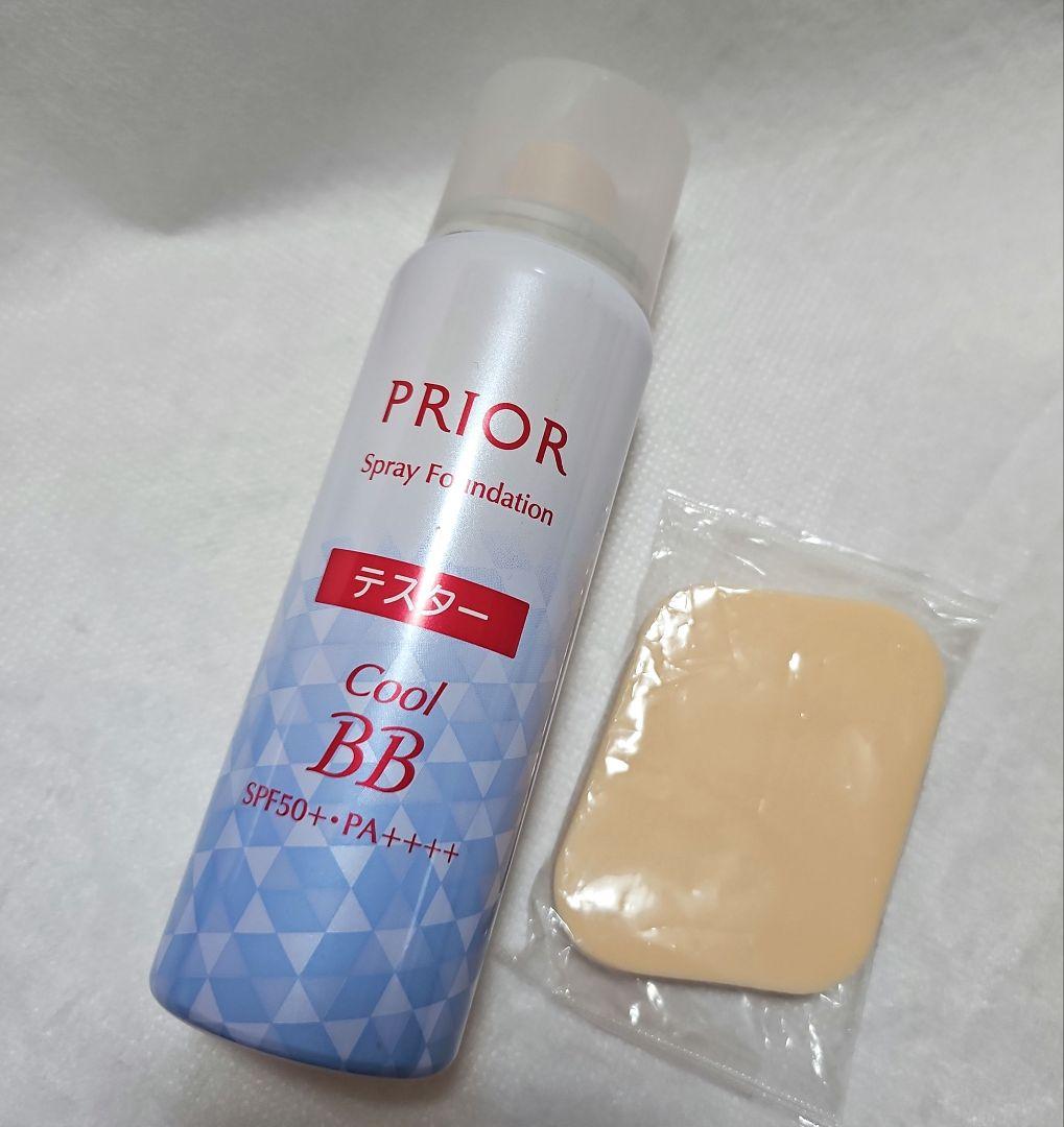 PRIOR Chilled Beauty Glow BB Spray EX Foundation Medium