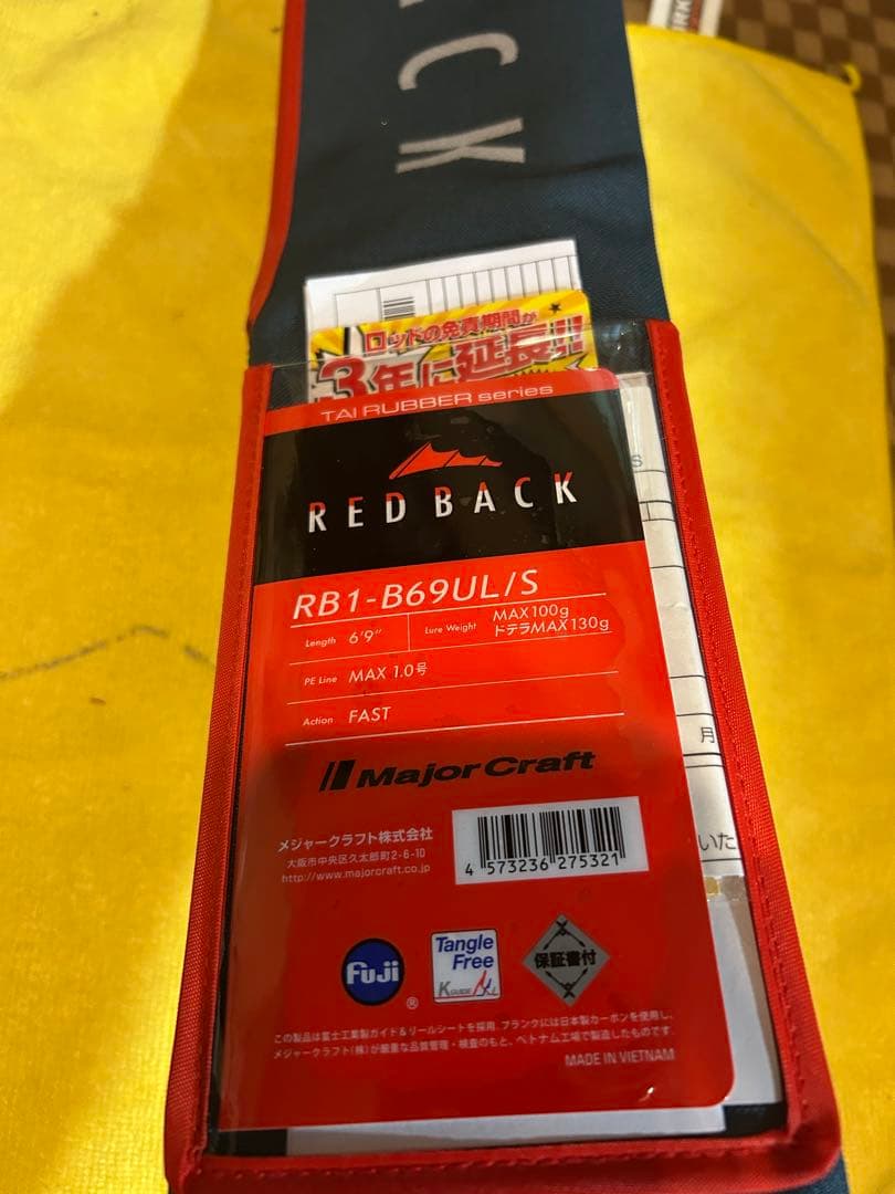 For Bu-ska Only: Redback 1G B69UL/S RB1-B69UL/S