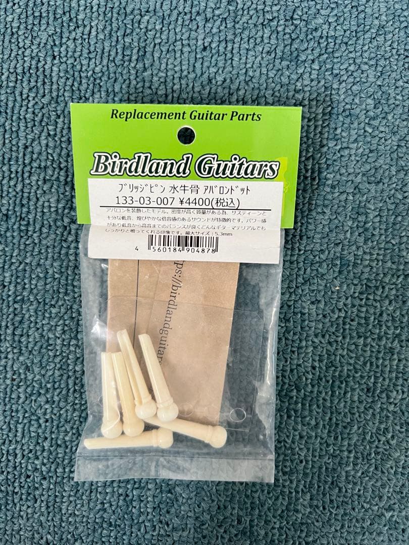A*i様 Birdland Guitars Bridge Pins - Water Buffalo Bone & Abalone Dot