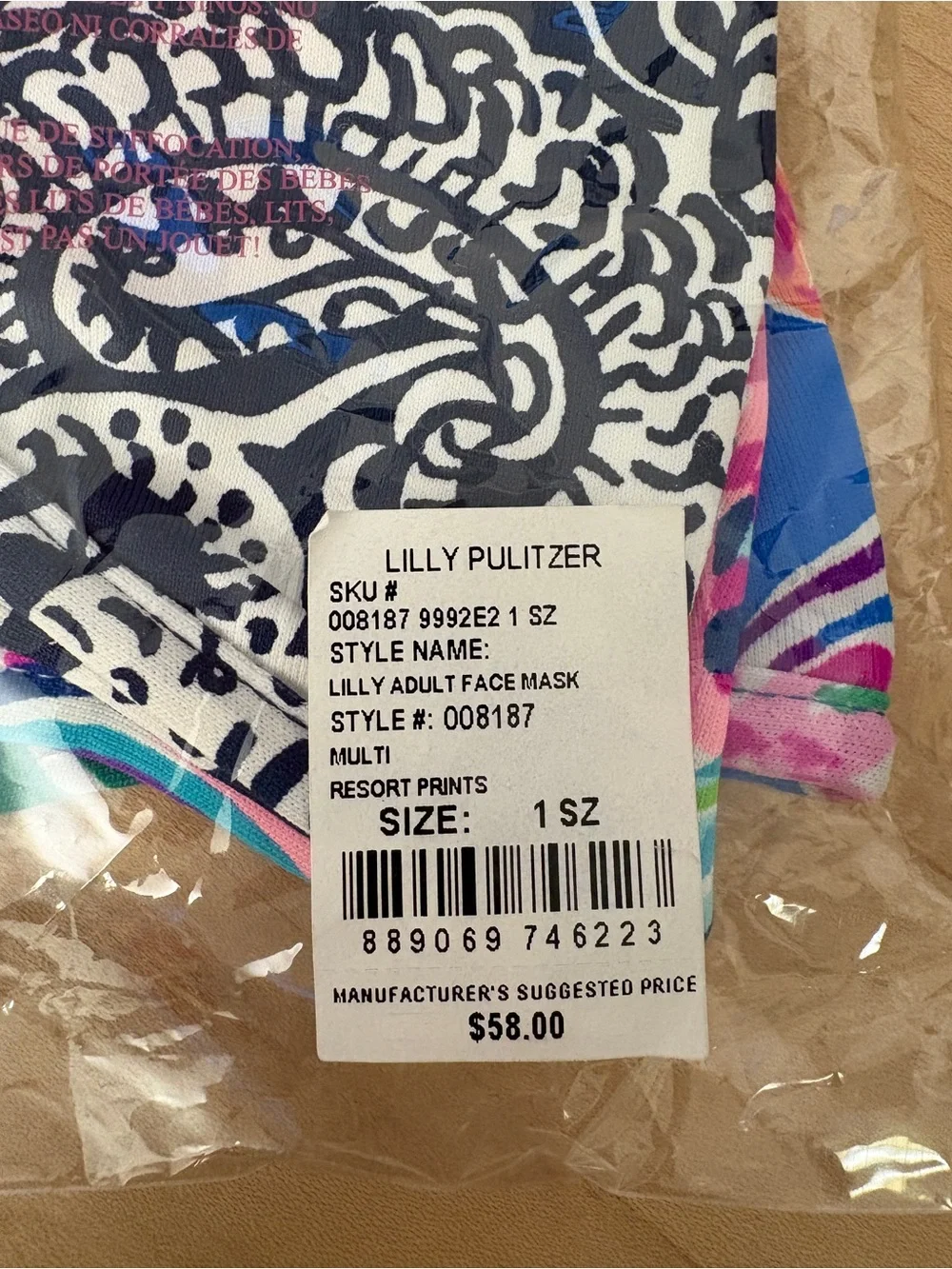 Set of 3 Lilly Pulitzer face masks