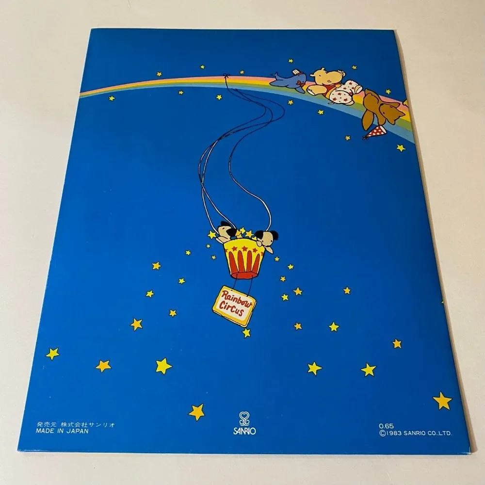 Sanrio vintage folder