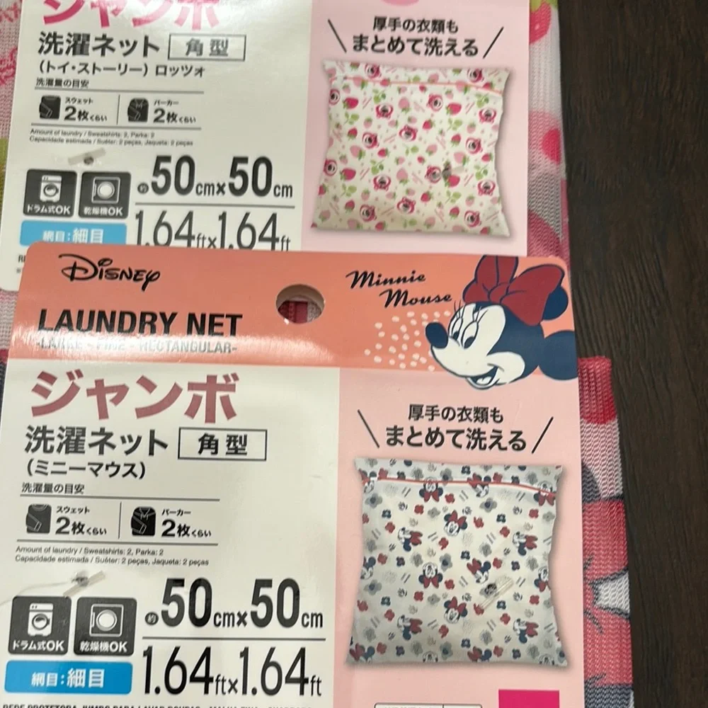 Disney keep your