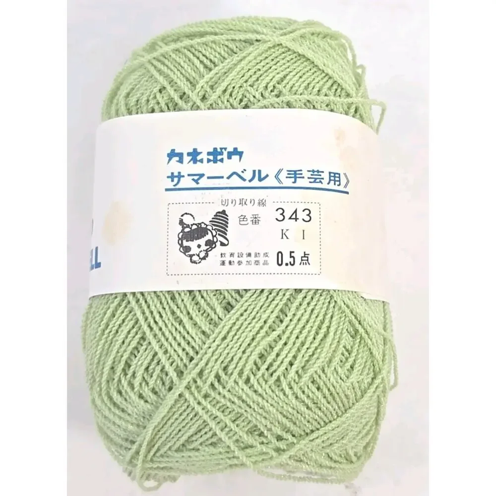 Hamanaka kaneafuchi spinning