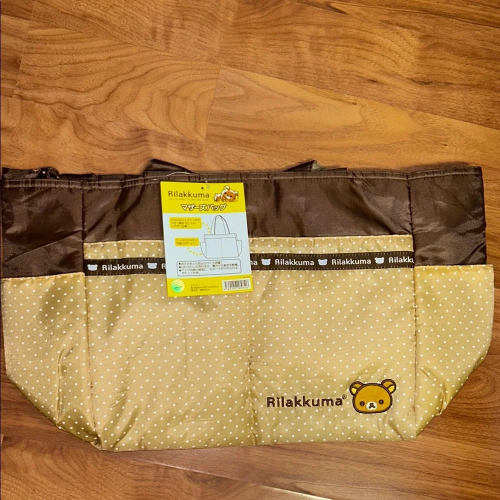 Rilakkuma Brown and Tan Tote Baby Bag