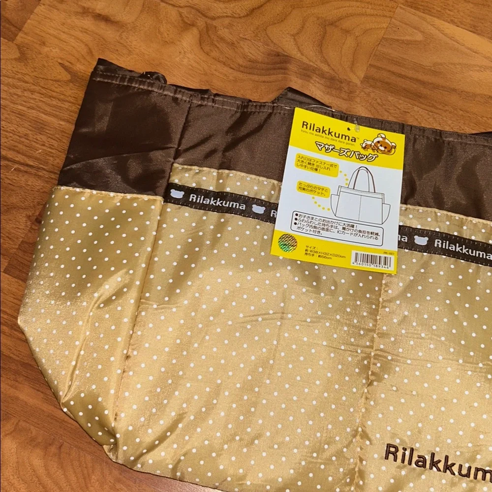 Rilakkuma Brown and Tan Tote Baby Bag