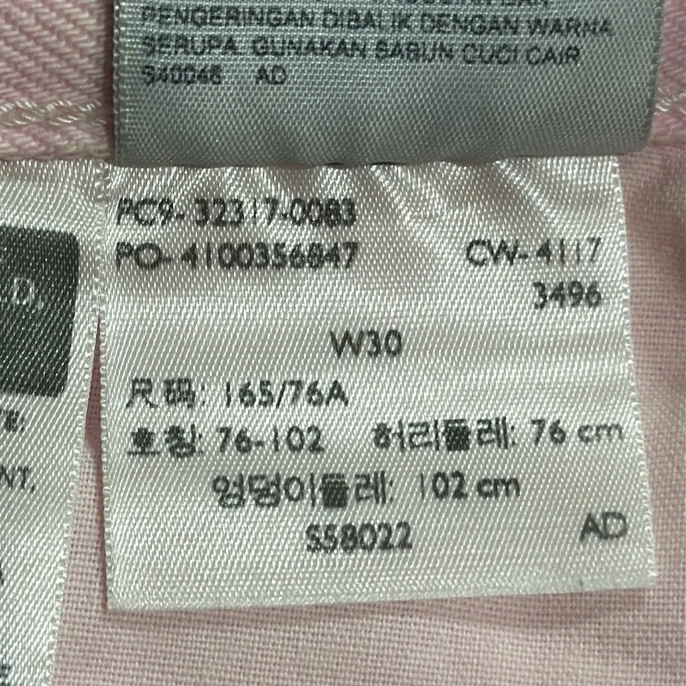 Levis 30 see light