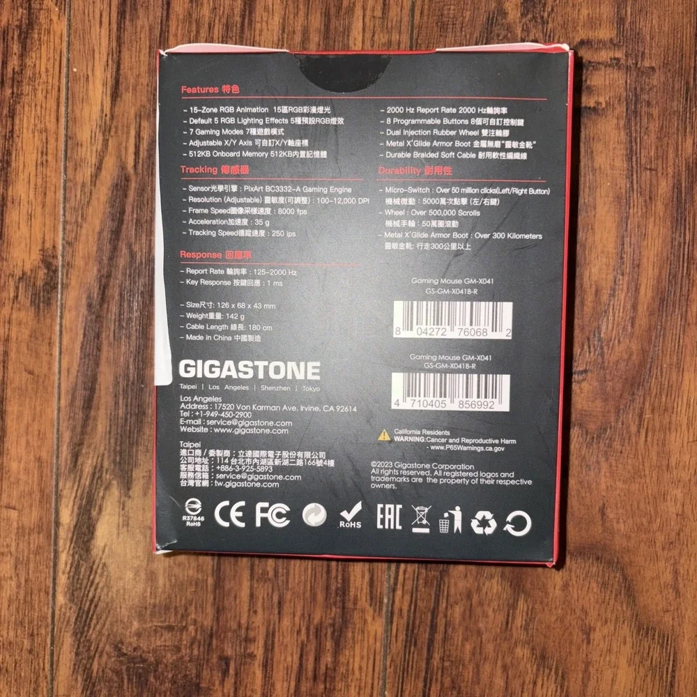 Gigastone Gaming Mouse Up to 12,000 DPI Adjustable, Wired Gaming Mouse