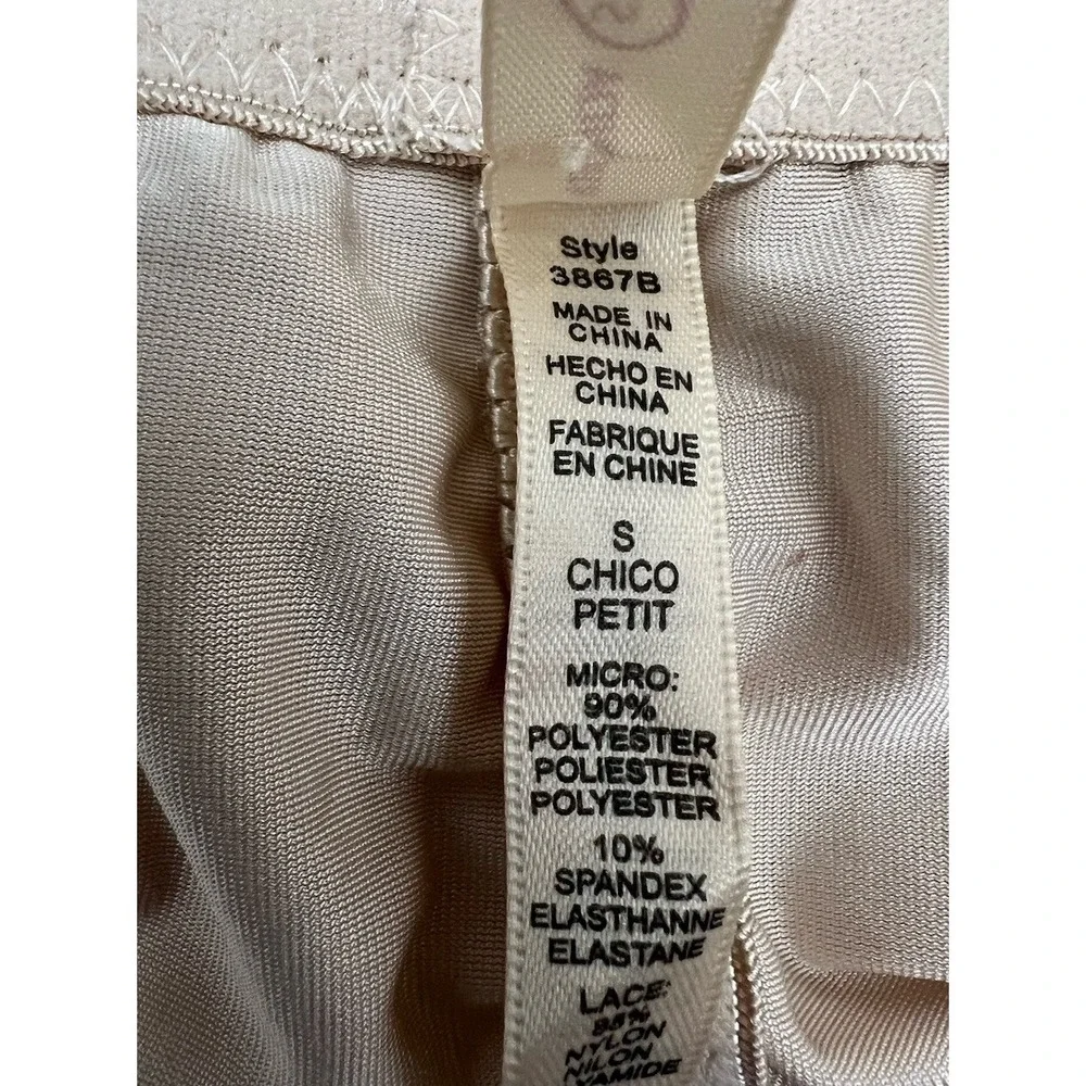 Rhonda Shear Panties Pin-Up Retro Ivory  Lace High Waist Size Small NWOT