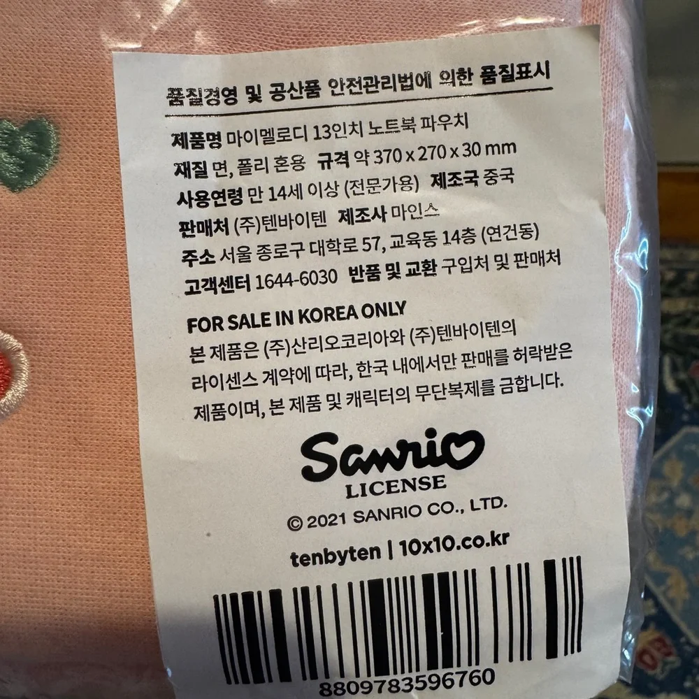 Sanrio My Melody Pink Laptop Case