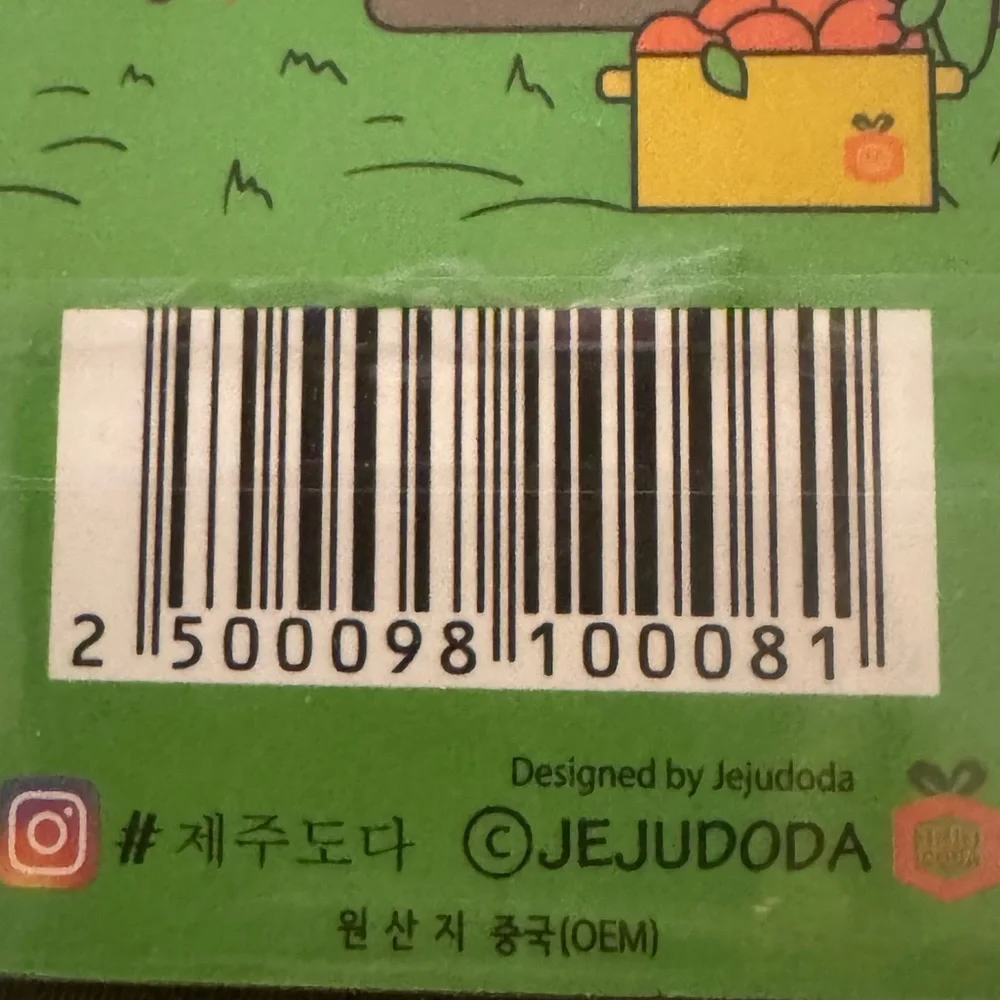 N/A charming jeju