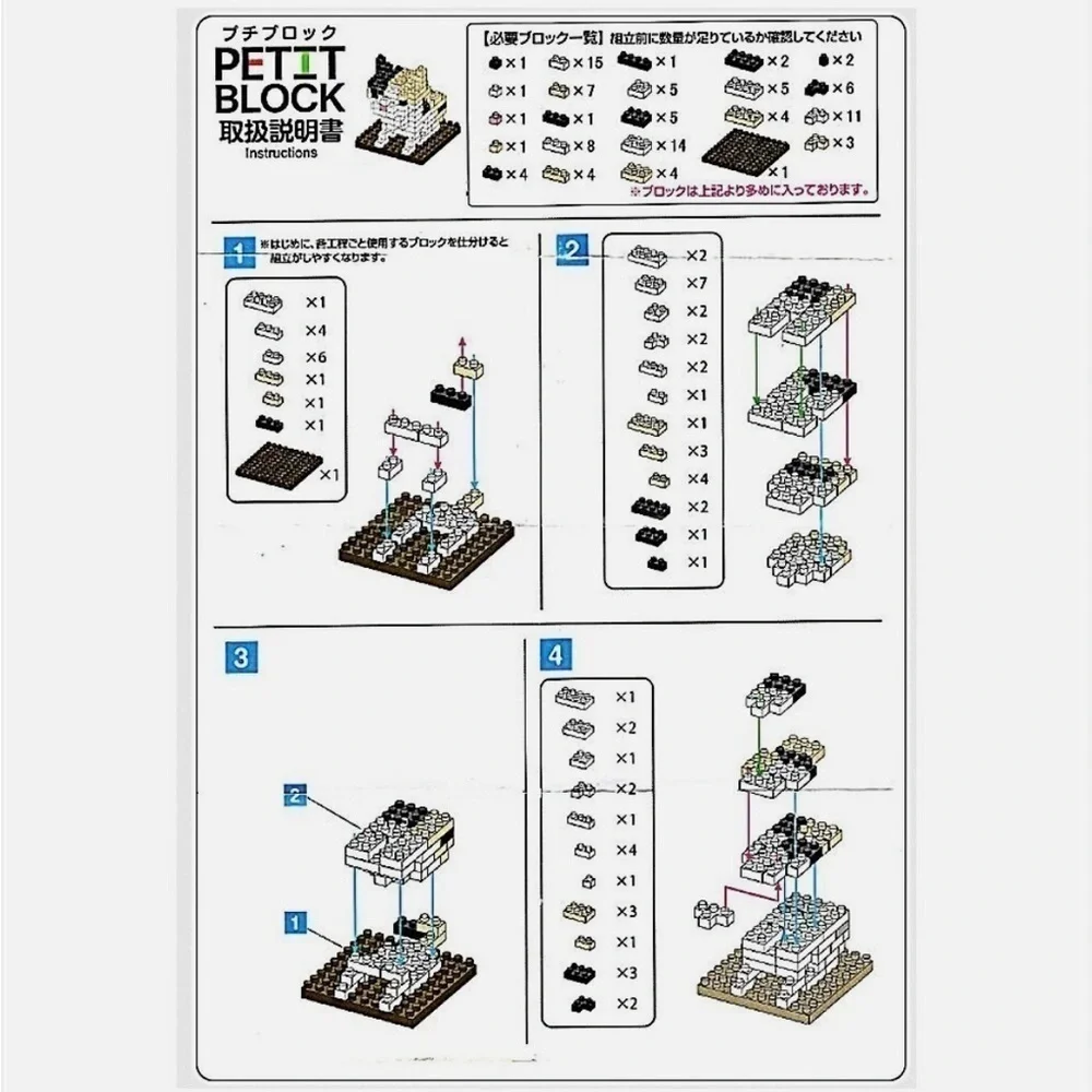 Lego set new
