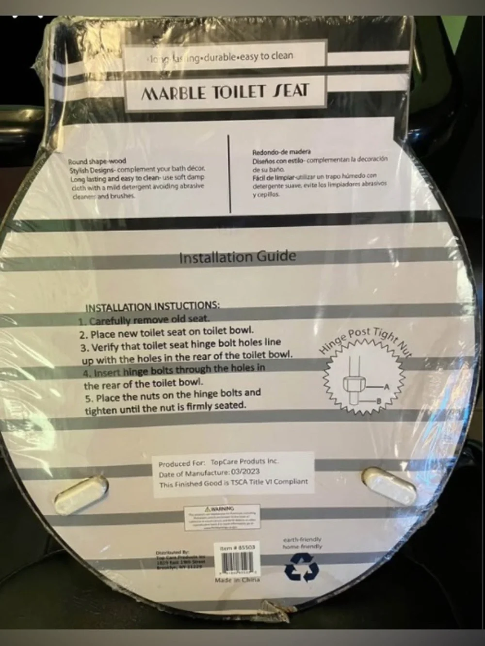 Brown Marble Toilet Seat