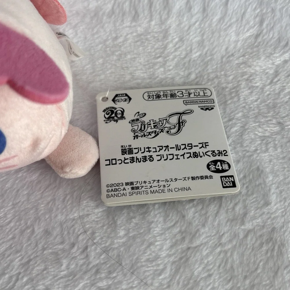 Bandai Spirits tropical rouge