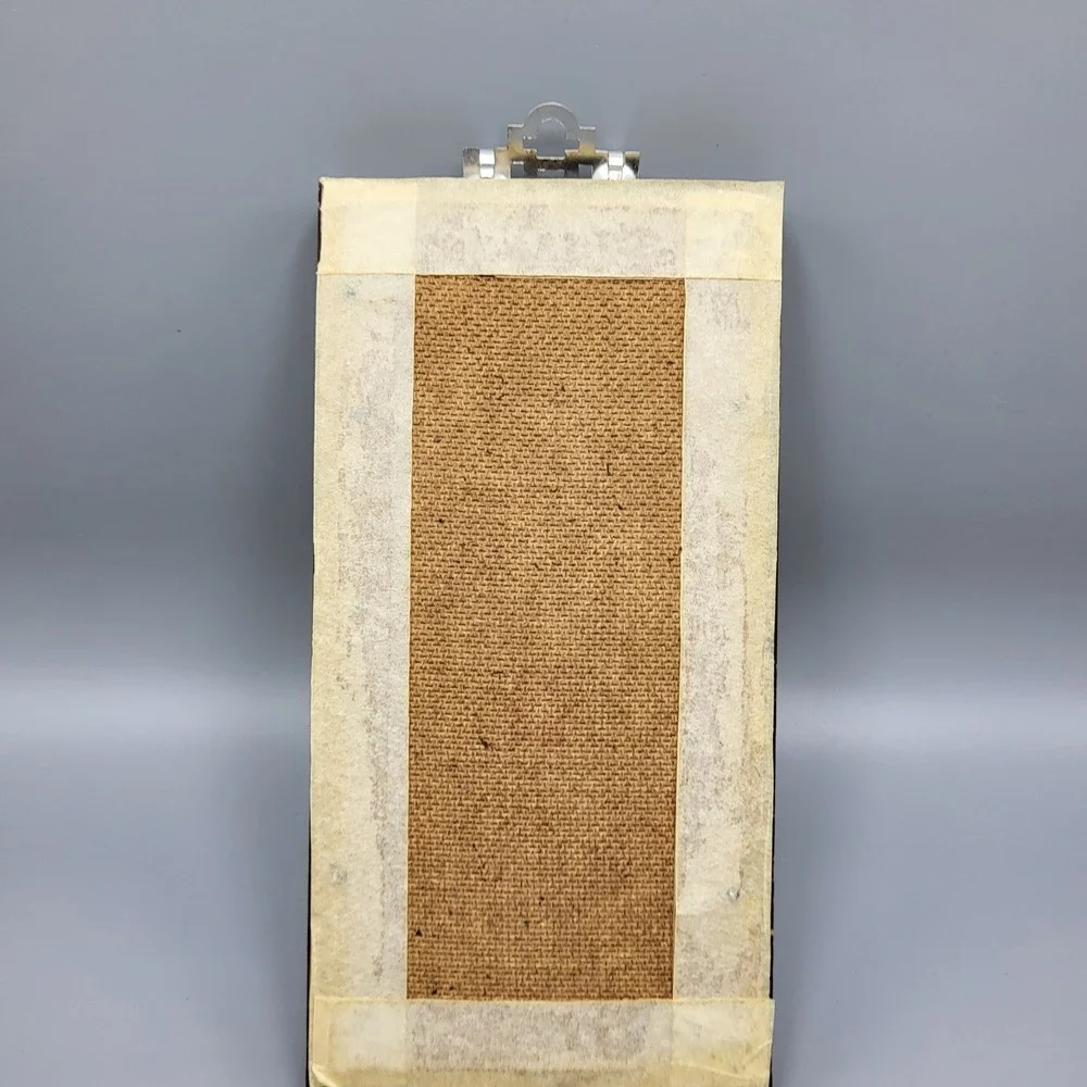 The Unbranded Brand vintage chinese