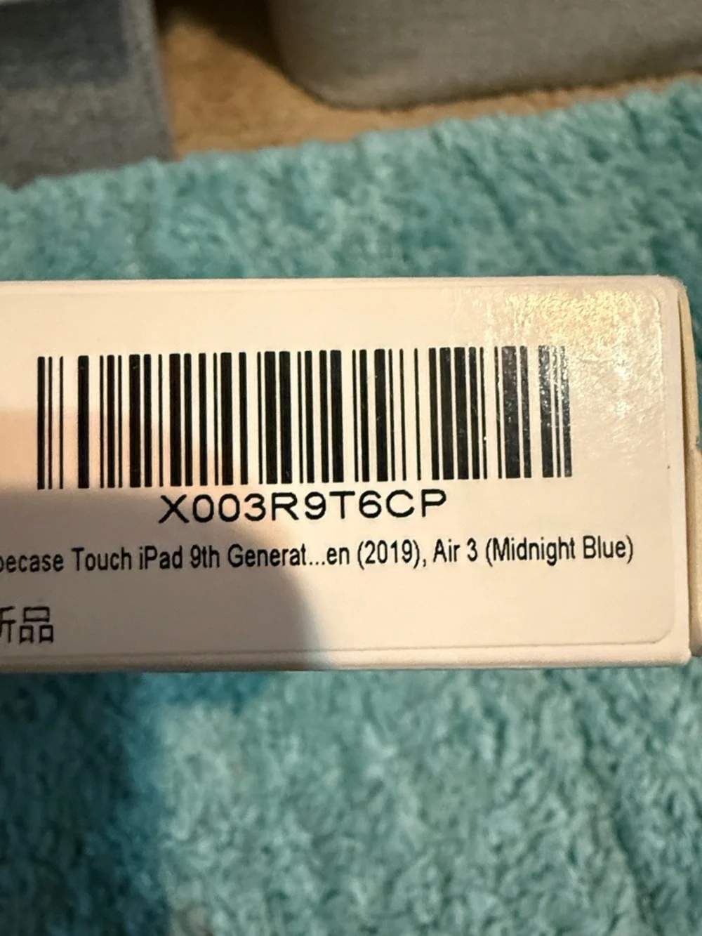 N/A typecase flexbook