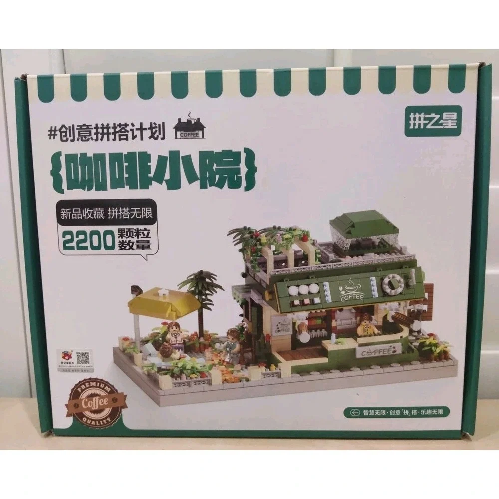 Alizdd Micro Builder Coffee Shop Lego Type‎ - New/ Sealed