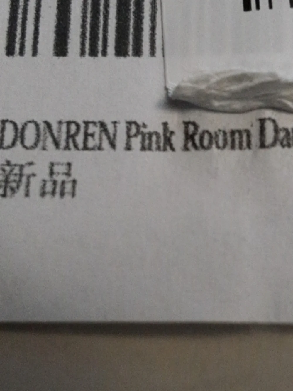 Donren soft pink