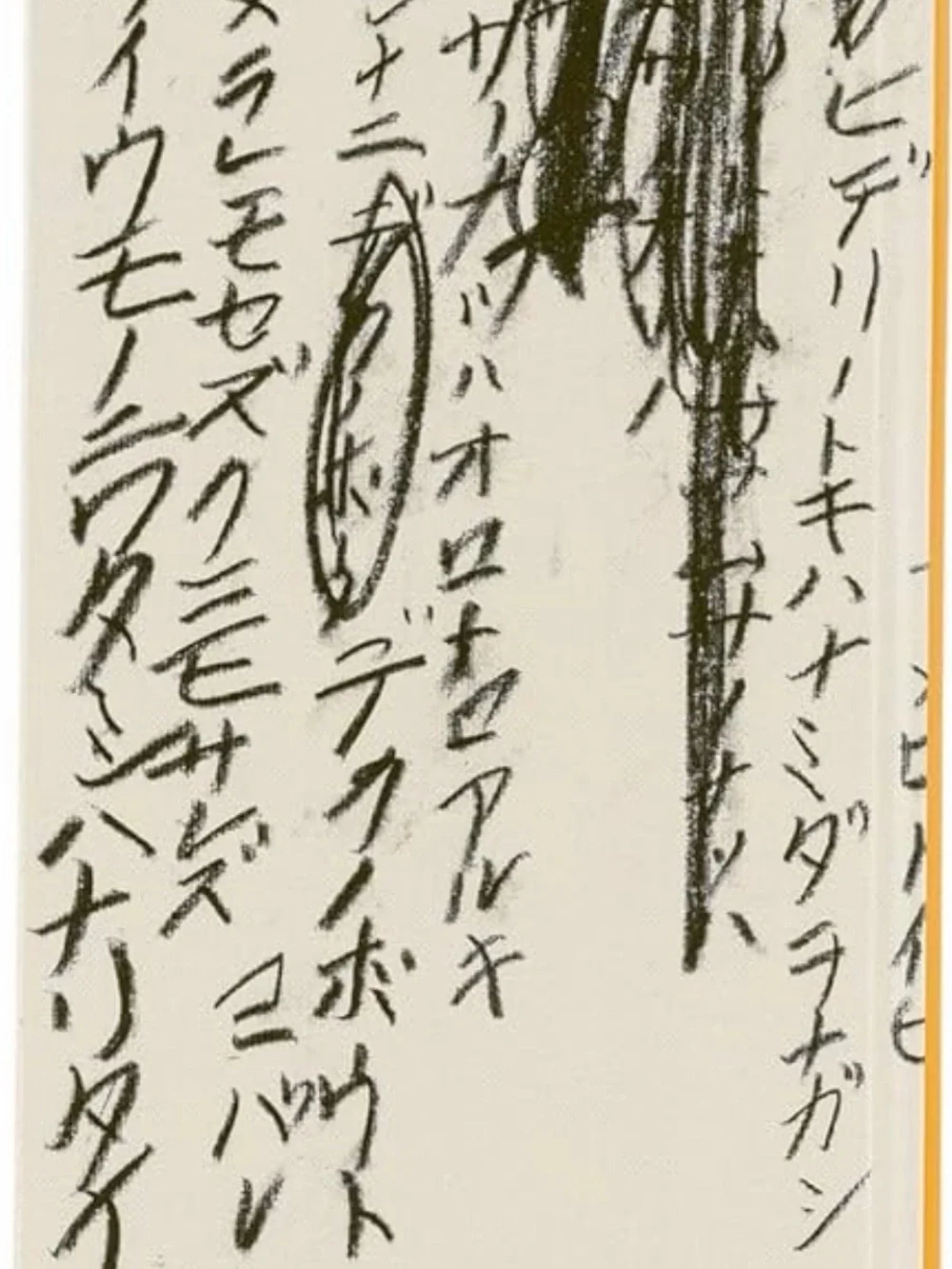Hobonichi sold out