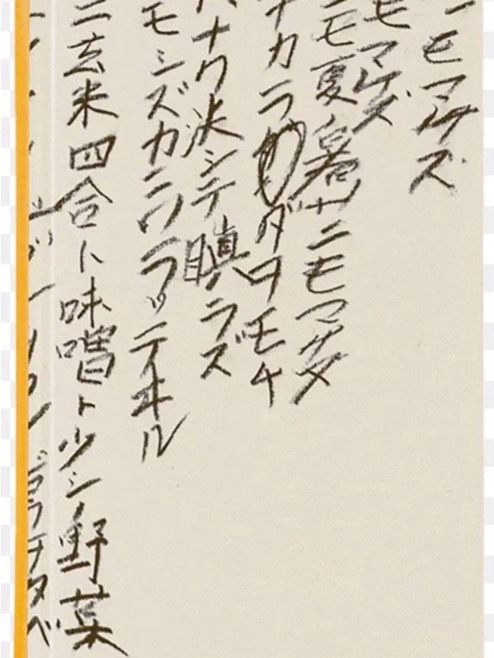 Hobonichi sold out