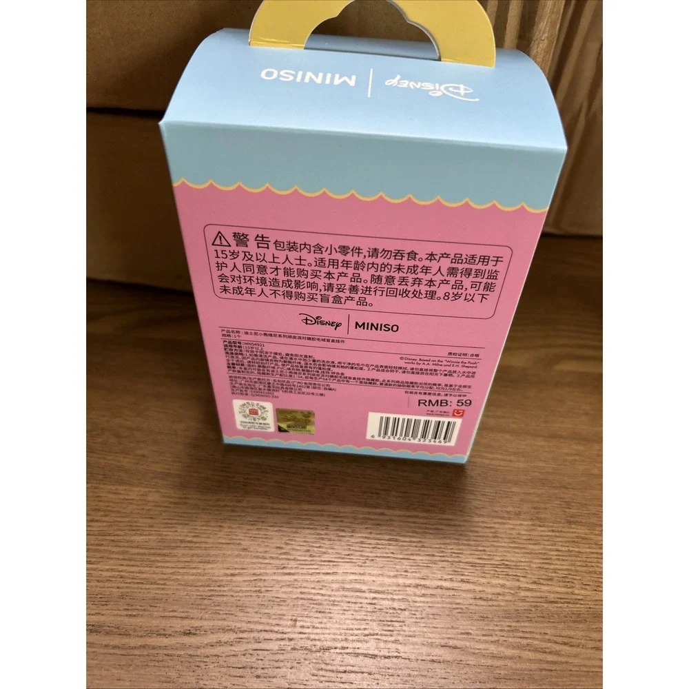 Miniso Winnie‎ the Pooh Blind Box Disney Vinyl ⭐️AUTHENTIC⭐️