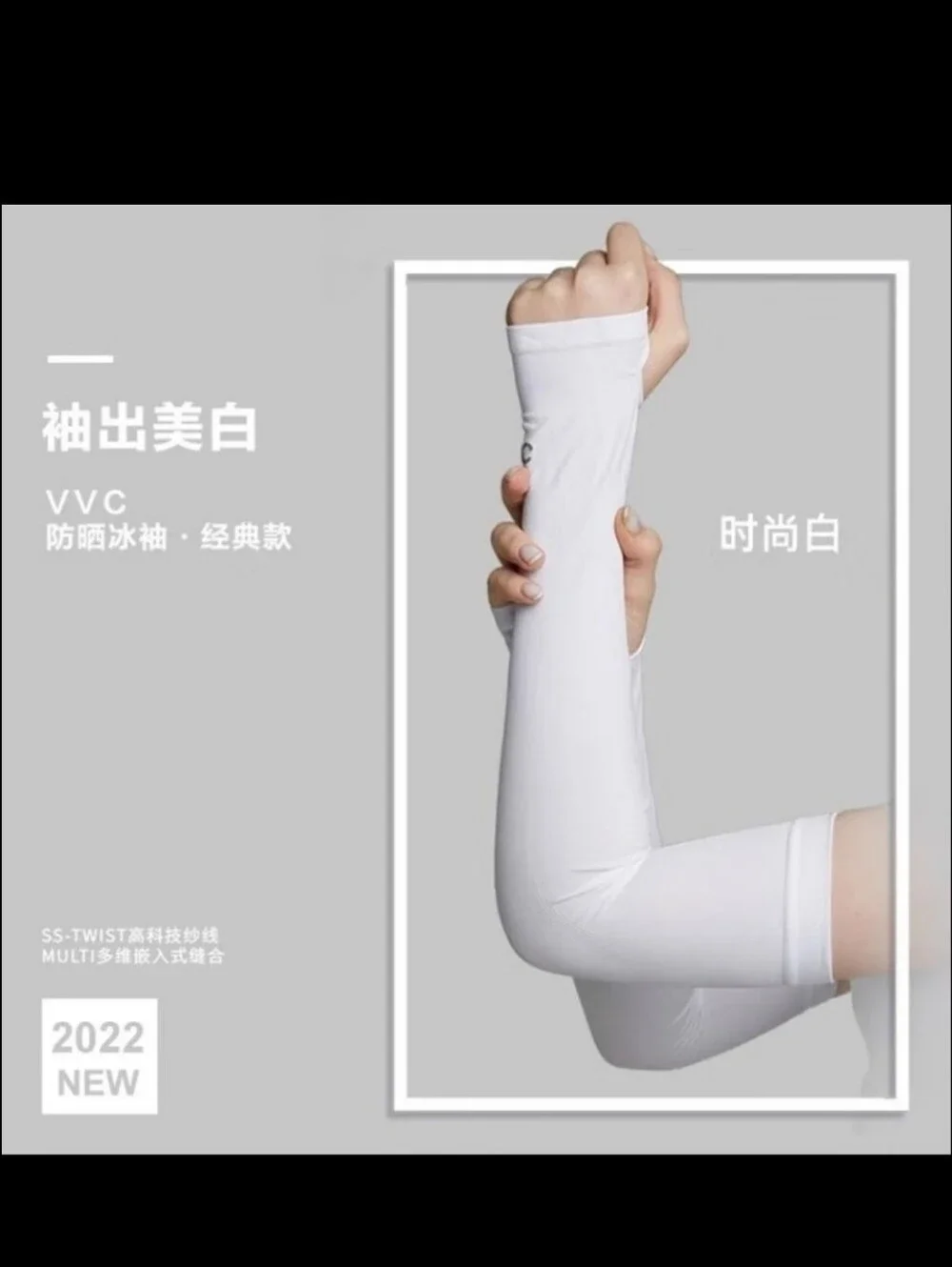 VVC