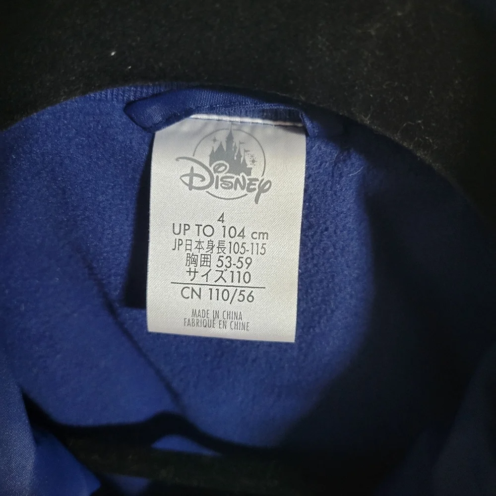 Disney brown smoke inspired