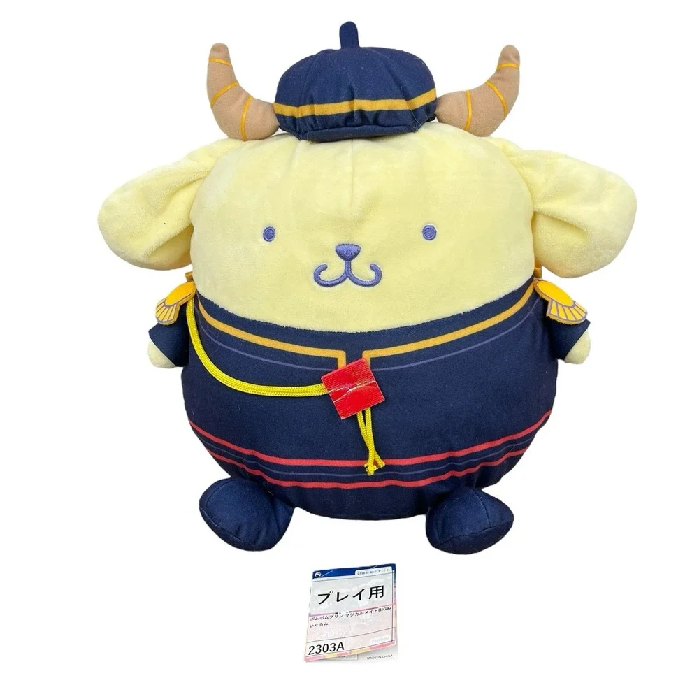 Pompompurin Magical Mate Sanrio Characters Large 12 Inch Plush Furyu Hello Kitty