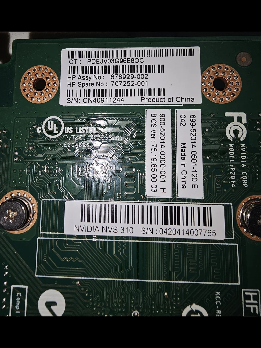 NVIDIA compact low