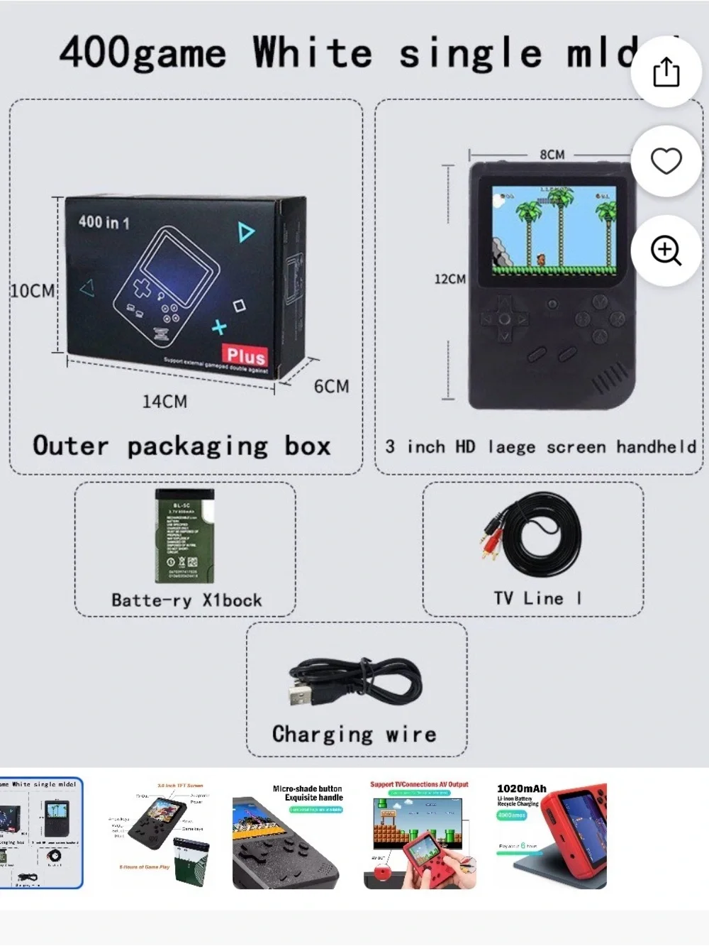 Plus Brand handheld gaming