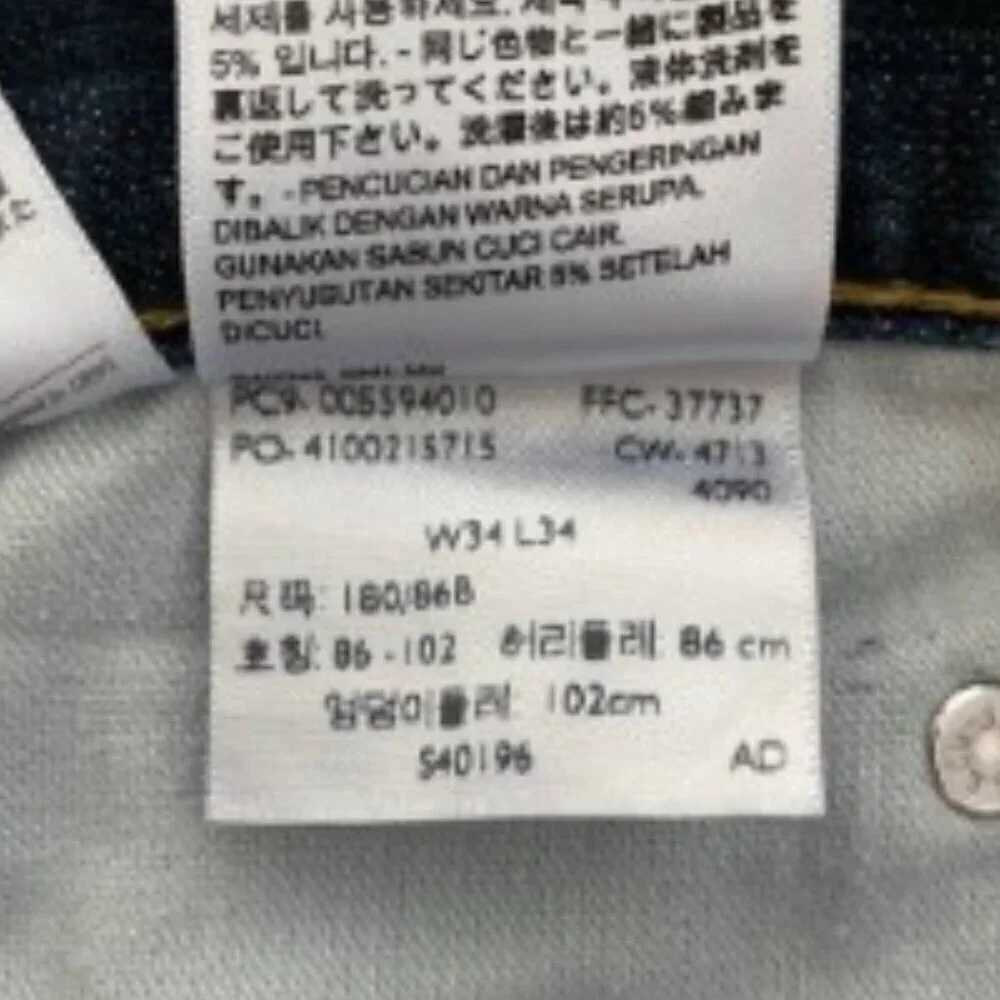 Levis levi 559