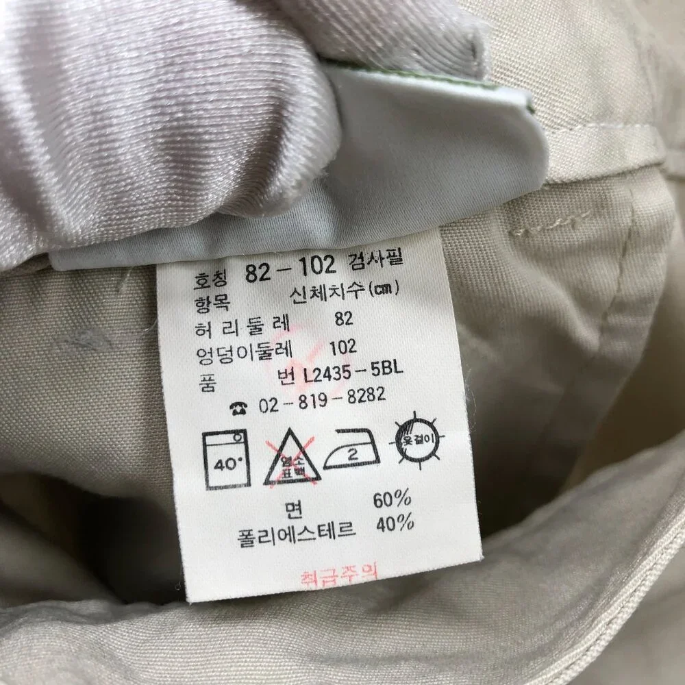 Lacoste vintage store measurements