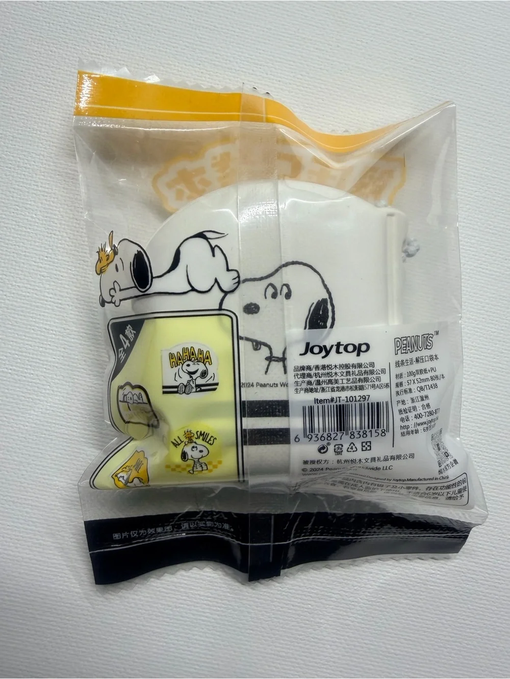 Peanuts adorable mini