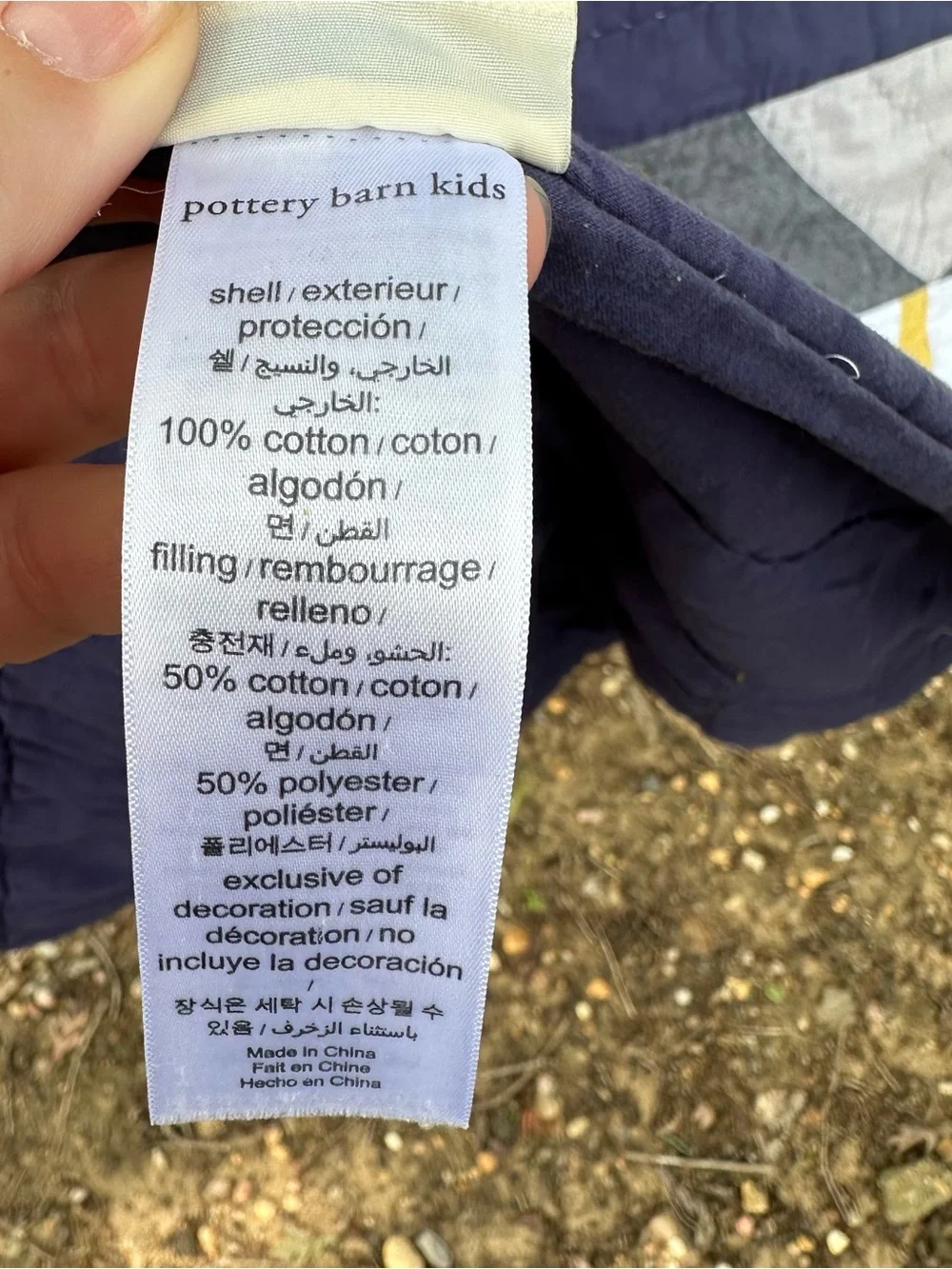 Pottery Barn Kids pottery barn