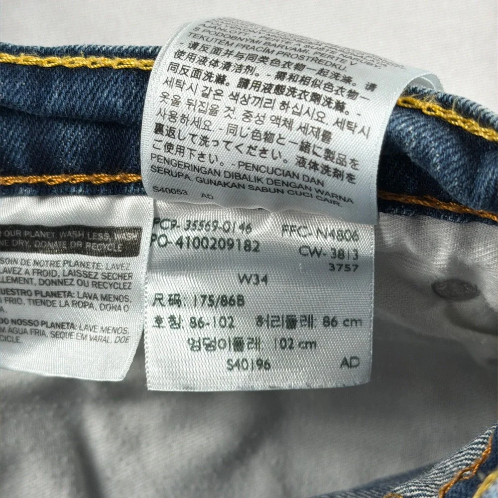 Levis please note