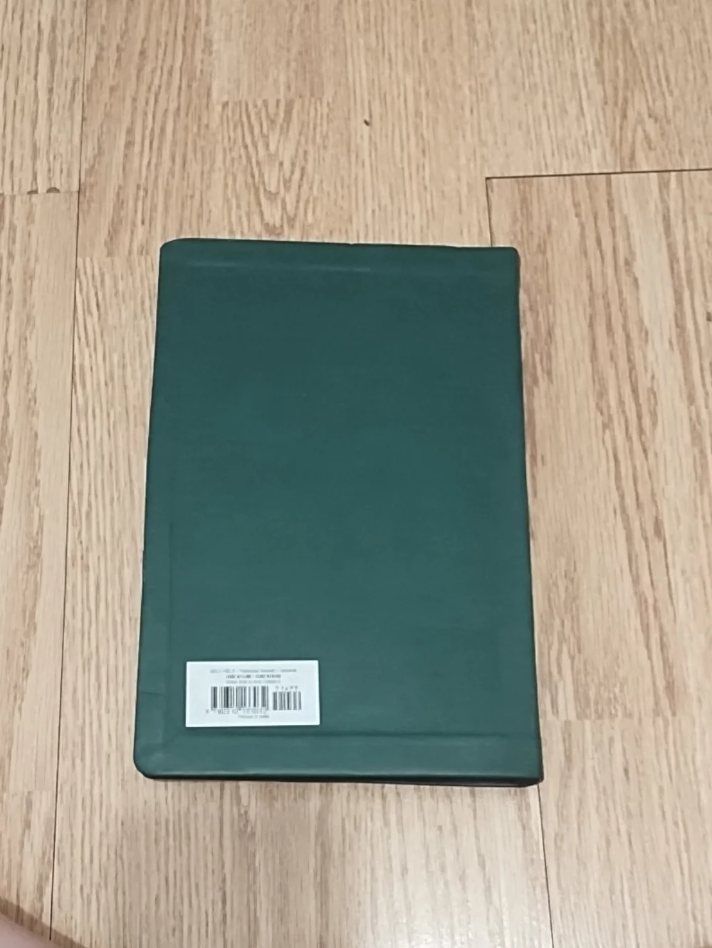 N/A soft cover
