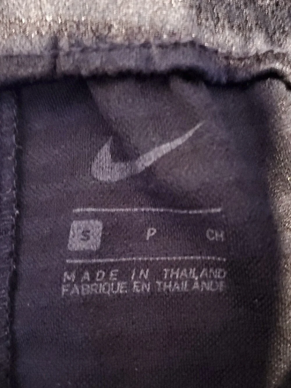 Nike Athletic Shorts with White Swoosh