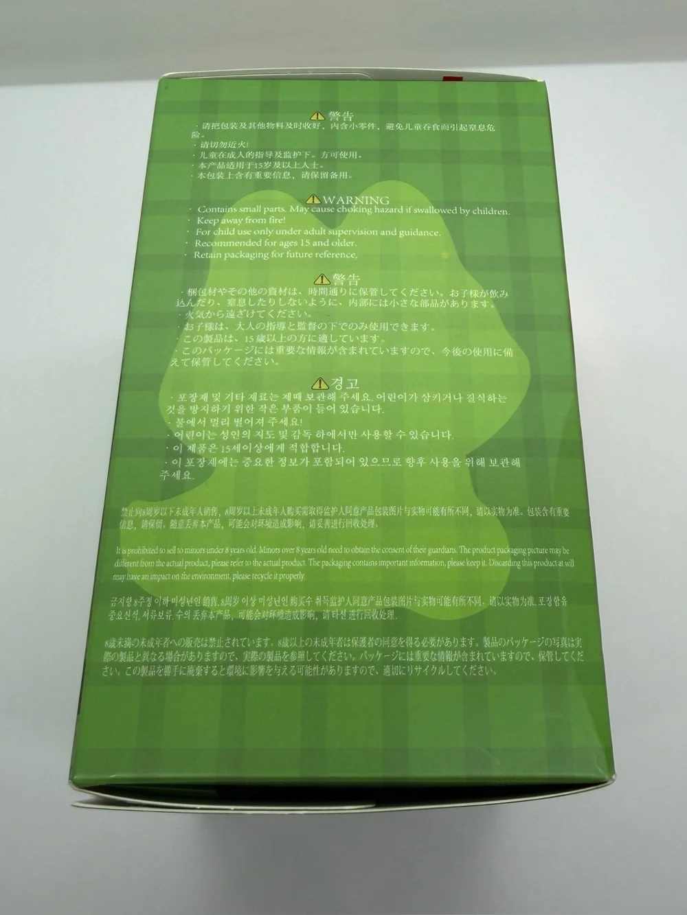 Kimipapa brown plush