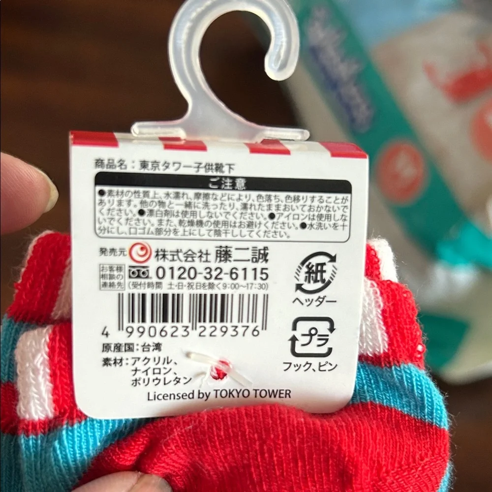 N/A vibrant socks