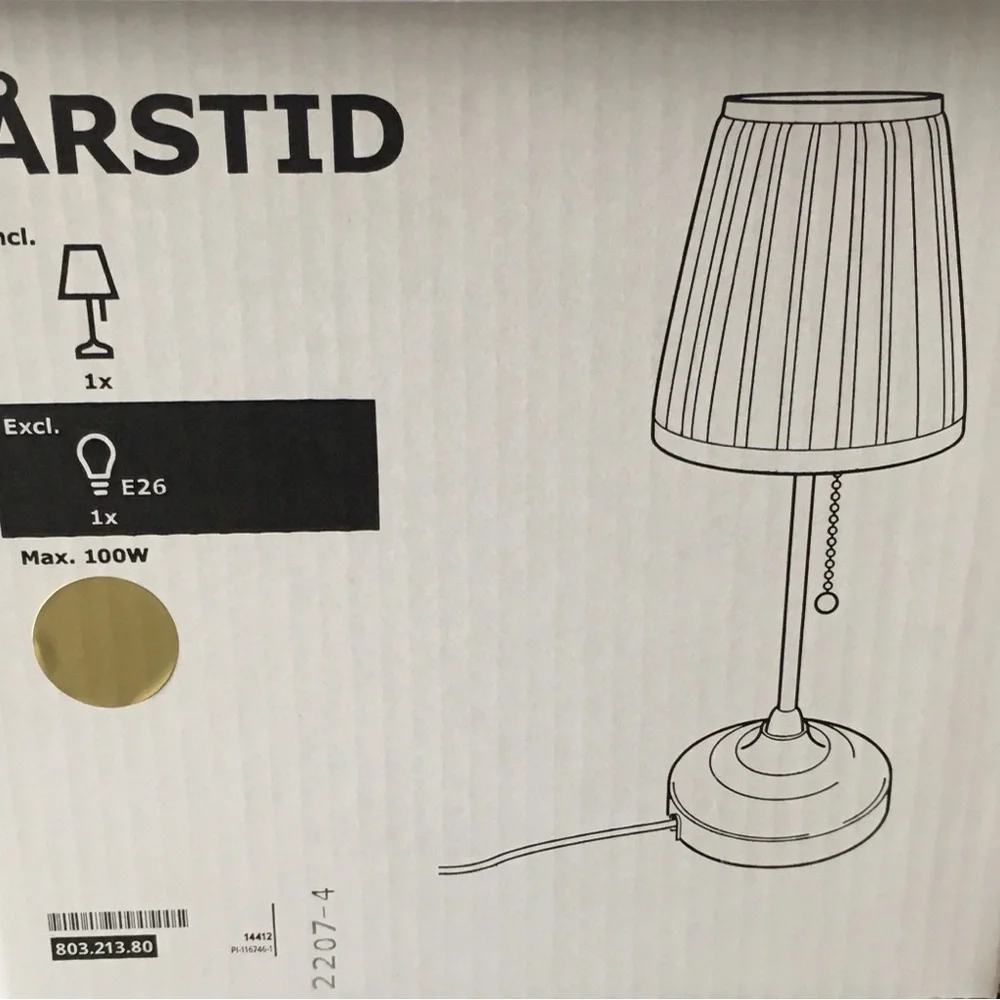 IKEA brand new