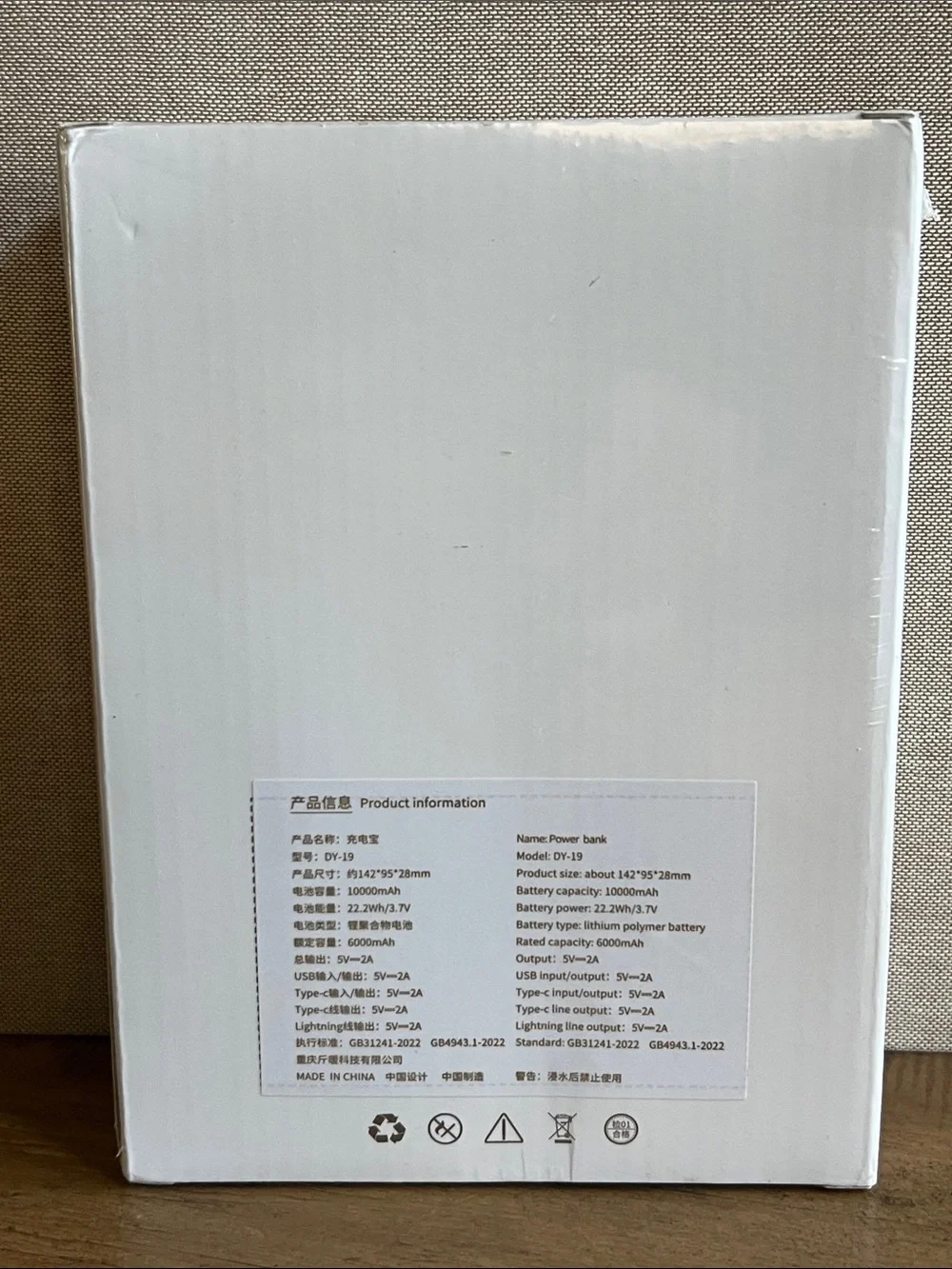 N/A charging bank