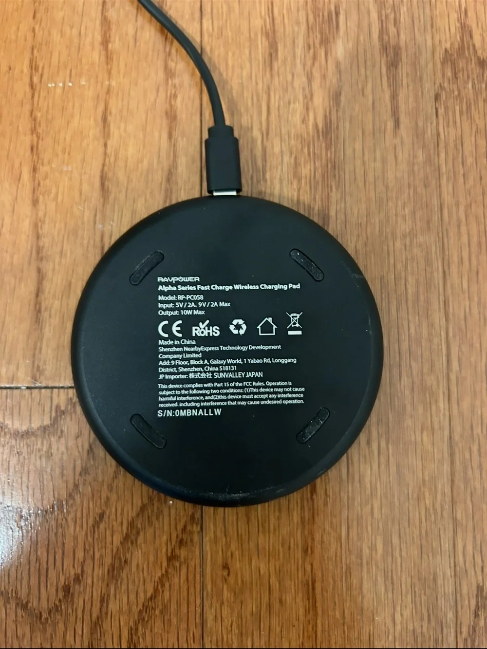 Tzumi branded wireless