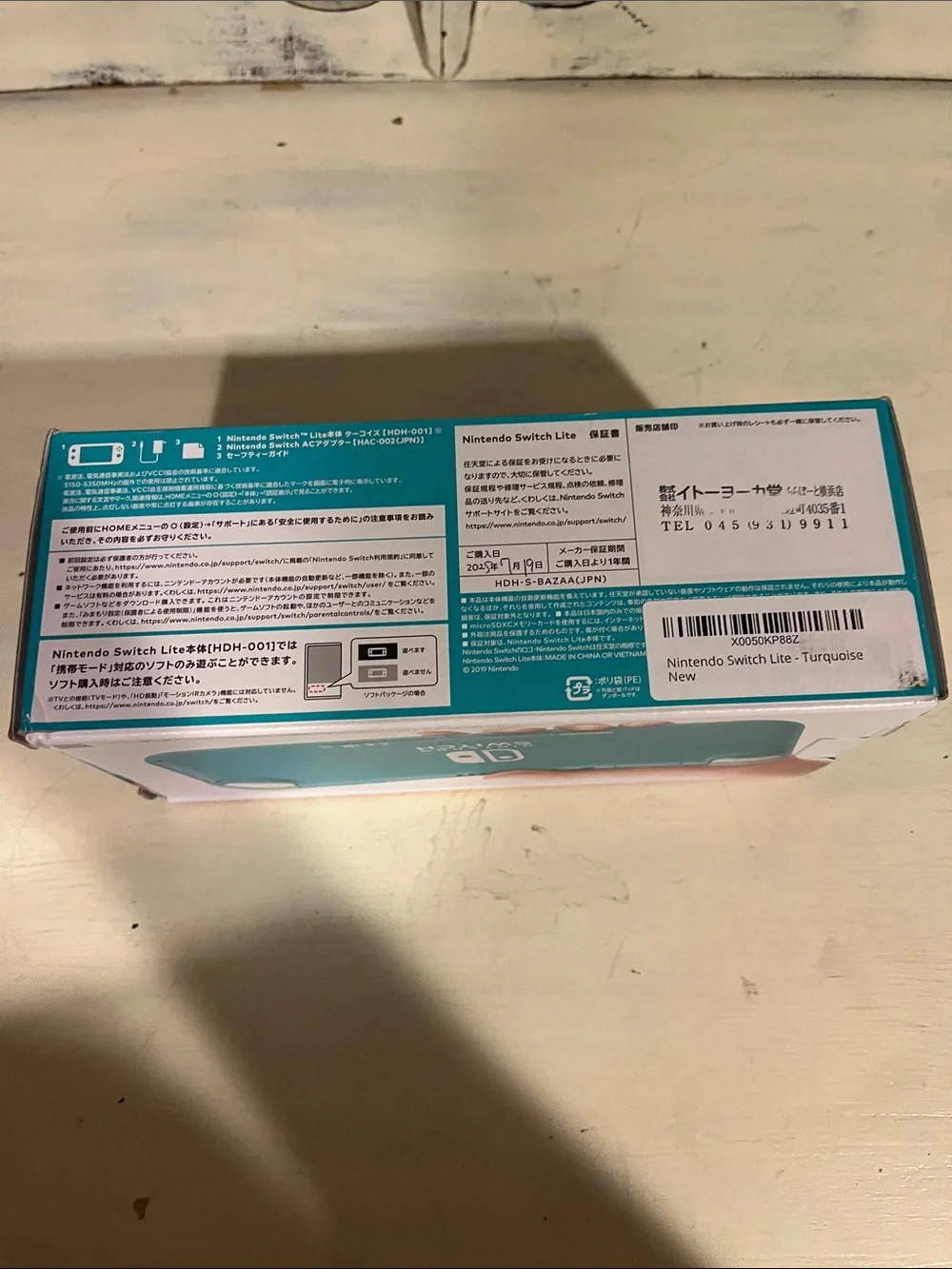 Nintendo portable handheld