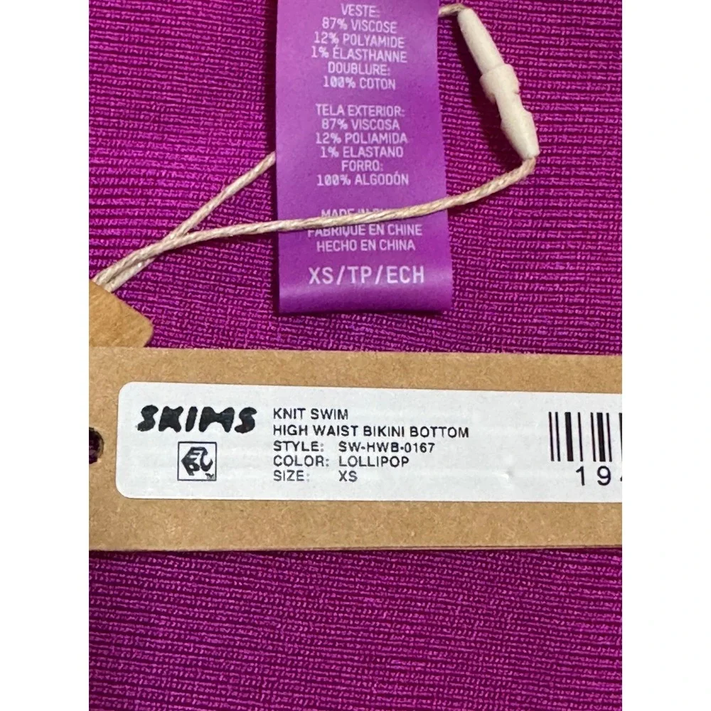 SKIMS brand model