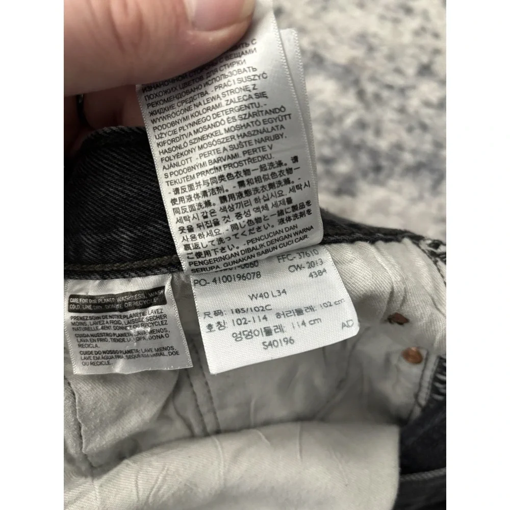 Levis comes levi