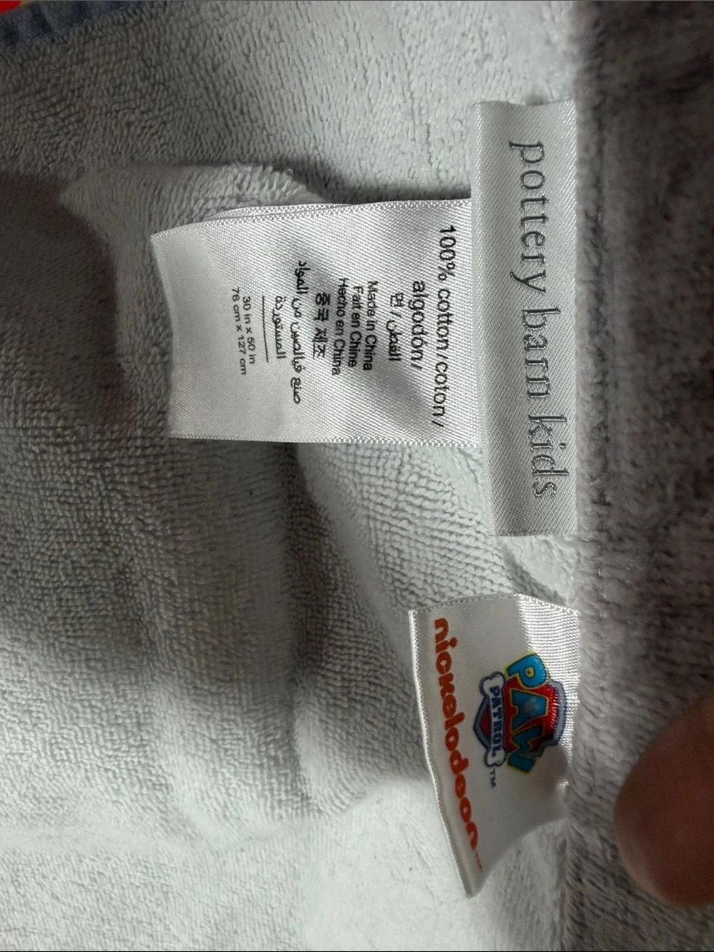 Paw patrol bath towel