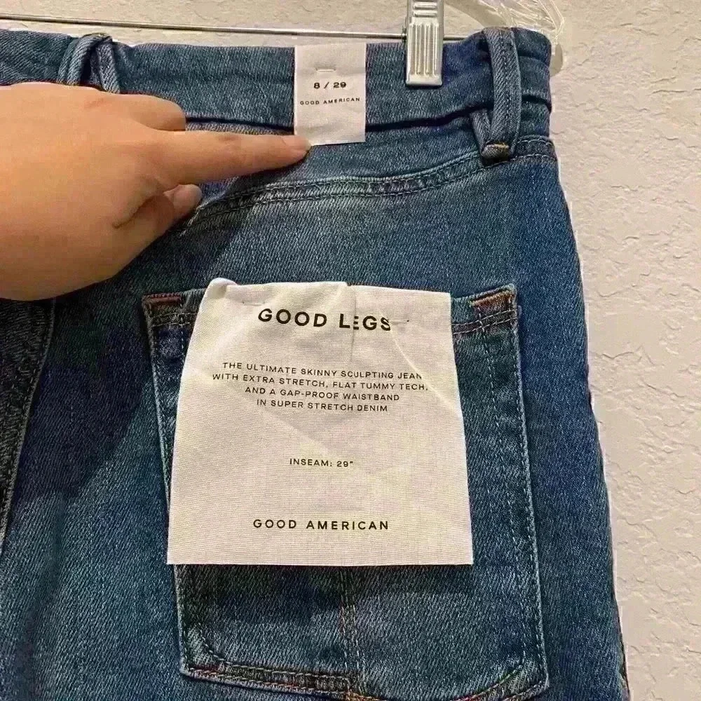 Good American comfy stretchy