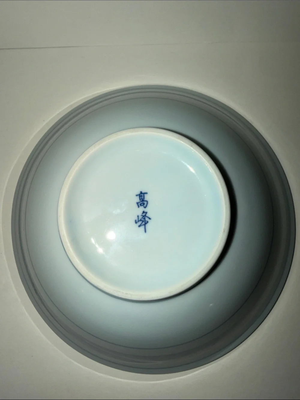 Arita Ware based authentic