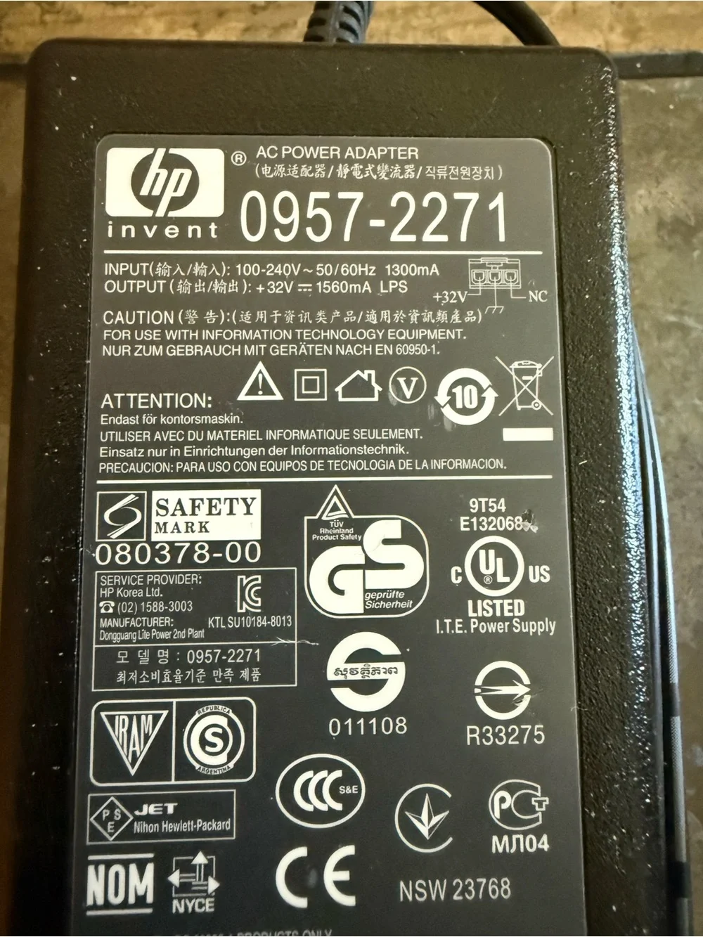 HP branded ac