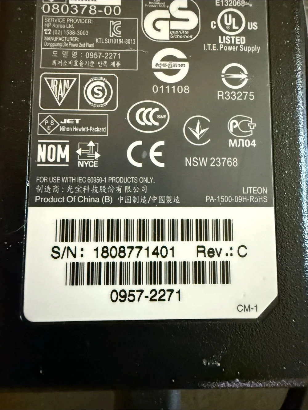 HP branded ac